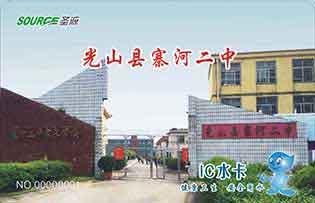 光山县寨河二中校园直饮水 圣源校园直饮水