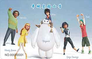 丰城实验小学校园直饮水水卡