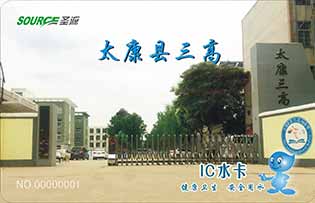 太康县三高安装圣源学校直饮水设备_圣源学校直饮水官网