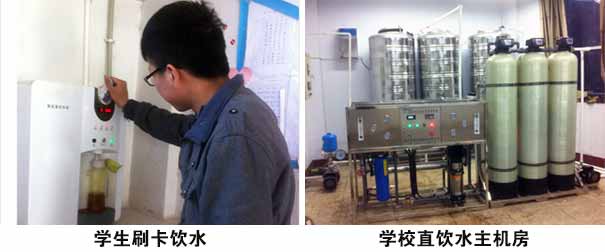 临汾浮山县浮山中学安装圣源学校直饮水设备_圣源学校直饮水