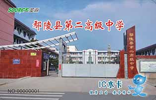 鄢陵二高校园直饮水-武汉圣源校园直饮水官网