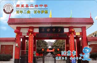 周至二曲中学校园直饮水-圣源校园直饮水官网