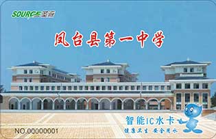 凤台县第一中学直饮水-圣源校园直饮水官网