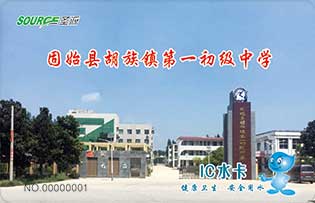 固始胡族一中校园直饮水-圣源校园直饮水官网