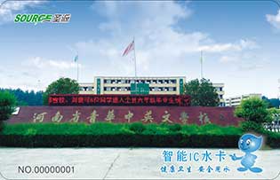 河南青华中英文学校直饮水-圣源校园直饮水官网