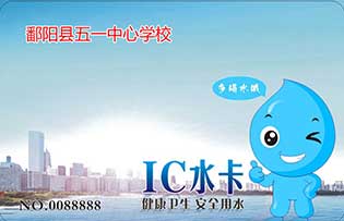 鄱阳五一中心学校直饮水-圣源校园直饮水官网