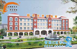 新东方烹饪学校直饮水-圣源校园直饮水官网