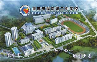 重庆潼南二中学校直饮水-圣源校园直饮水官网