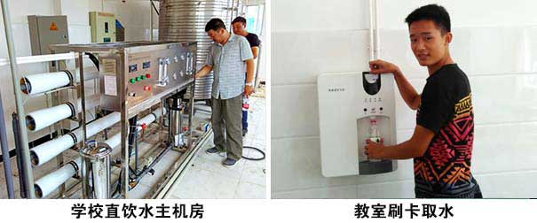 圣源12年专业生产校园直饮水及空气能热水淋浴设备