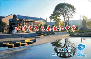 四川大邑安仁中学校园直饮水－圣源13年专业生产校园直饮水热水设备，全国1000多所学校正在使用，安全有保障，咨询热线：4000273211