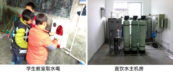 圣源成功中标长春市南关区学校直饮水机政府采购项目－圣源直饮水官网