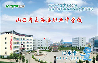山西省太谷县职业中学校直饮水，武汉圣源13年专业生产学校直饮水热水淋浴设备，全国近2000所学校正在使用。