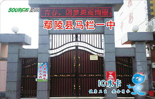 鄢陵县马栏一中学校直饮水，武汉圣源13年专业生产学校直饮水热水淋浴设备，全国近2000所学校正在使用。